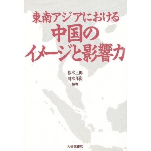 100％品質 新版 / テキストブック国際政治 株式会社 (有斐閣ブックス 