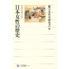 角川選書 - 通販｜セブンネットショッピング