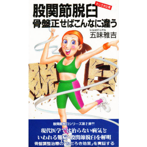 ֥ͥåȥåԥ󥰤㤨ָԴæФʤ˰㤦פβǤʤ1,068ߤˤʤޤ