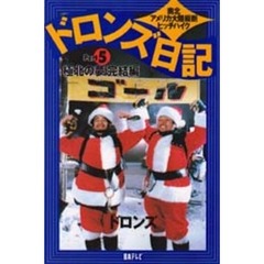 日本テレビ編 日本テレビ編の検索結果 - 通販｜セブンネットショッピング