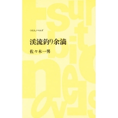 めがめたる／著 めがめたる／著の検索結果 - 通販｜セブンネット