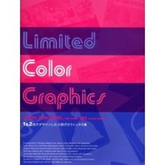 リミテッドカラーグラフィックス　Ｆｌｙｅｒｓ，ｄｉｒｅｃｔ　ｍａｉｌ，ａｎｄ　ｏｔｈｅｒ　１　＆　２　ｃｏｌｏｒ　ｄｅｓｉｇｎ