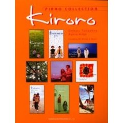 Ｋｉｒｏｒｏ／ピアノ・コレクション　やさしく弾ける