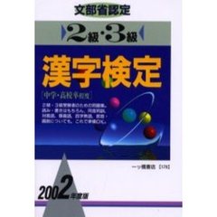 24 24の検索結果 - 通販｜セブンネットショッピング