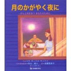 さっさまん さっさまんの検索結果 - 通販｜セブンネットショッピング