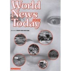 世界ニュース展望　２００２年版