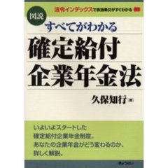 たらばがに／著 たらばがに／著の検索結果 - 通販｜セブンネットショッピング