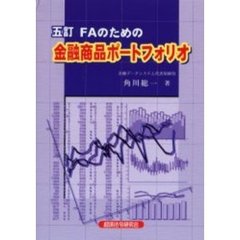 KADOKAWA KADOKAWAの検索結果 - 通販｜セブンネットショッピング
