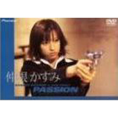 ＤＶＤ　仲根かすみｉｎＧＵＮＣＲＡＺＹ