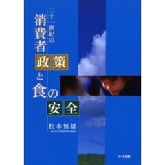 の検索結果 - 通販｜セブンネットショッピング