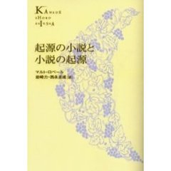 まるかわ著 まるかわ著の検索結果 - 通販｜セブンネットショッピング