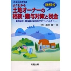 あーちゃー著 あーちゃー著の検索結果 - 通販｜セブンネットショッピング