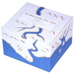 村上春樹全作品１９９０～２０００　全７巻