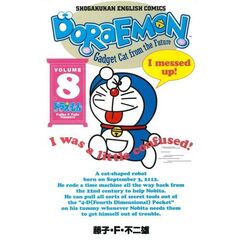 ドラえもん　日本語訳付　Ｖｏｌｕｍｅ８