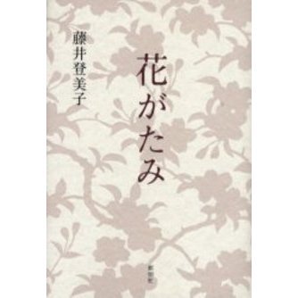 ֥ͥåȥåԥ󥰤㤨ֲ֤ߡפβǤʤ1,650ߤˤʤޤ