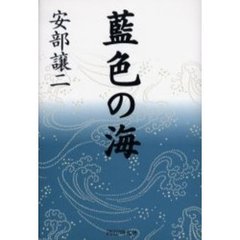 明治維新講談社 明治維新講談社の検索結果 - 通販｜セブンネット