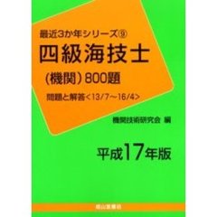 734 734の検索結果 - 通販｜セブンネットショッピング