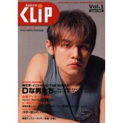 エディソン・チャン - 通販｜セブンネットショッピング