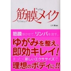 ダイエット - 通販｜セブンネットショッピング