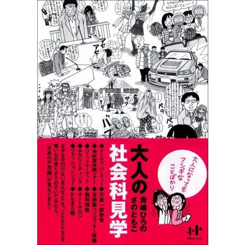 ֥ͥåȥåԥ󥰤㤨ͤμҲʸءʸˡפβǤʤ1,320ߤˤʤޤ