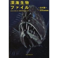 恐竜本 恐竜本の検索結果 - 通販｜セブンネットショッピング