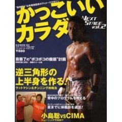 take3GYM / 驚くほど筋肉がついた! パーソナルトレーニングDVD[]