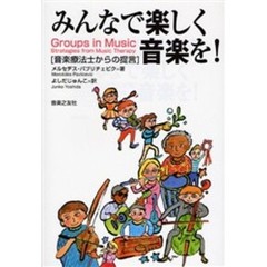 ささ著 ささ著の検索結果 - 通販｜セブンネットショッピング