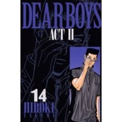 Ｄｅａｒ　ｂｏｙｓ　Ａｃｔ　２　１４