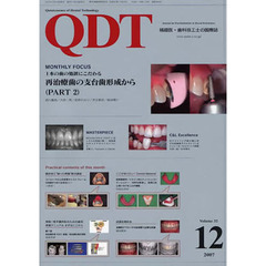 ＱＤＴ　３２－１２
