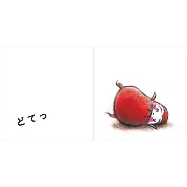 がたんごとん、だるまさんがなど人気絵本含む0.1.2歳児向け絵本まとめ