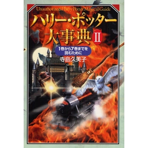 ֥ͥåȥåԥ󥰤㤨֥ϥ꡼ݥåŵ飷ޤǤɤिˡפβǤʤ2,200ߤˤʤޤ