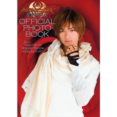武田航平 「#」Making DVD Amazon.co.jp: 武田航平ファーストソロDVD「peace」 : 武田航平: DVD