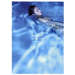 ＵＮＤＩＮＥ　吉岡奈都美写真集