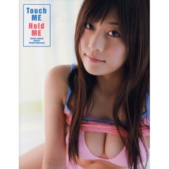 Ｔｏｕｃｈ　ＭＥ　Ｈｏｌｄ　ＭＥ　石井美帆１ｓｔ．写真集