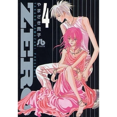 ＺＥＲＯ　４