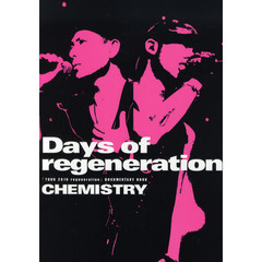 Ｄａｙｓ　ｏｆ　ｒｅｇｅｎｅｒａｔｉｏｎ　「ＴＯＵＲ　２０１０　ｒｅｇｅｎｅｒａｔｉｏｎ」ＤＯＣＵＭＥＮＴＡＲＹ　ＢＯＯＫ