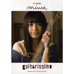 ギター弾き語り miwa 「guitarissimo」