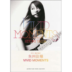 ギター弾き語り 矢井田 瞳 VIVID MOMENTS