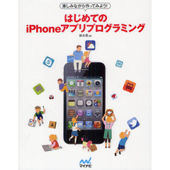 ｉＰｈｏｎｅ、ｉＰａｄ、ｉＯＳ - 通販｜セブンネットショッピング