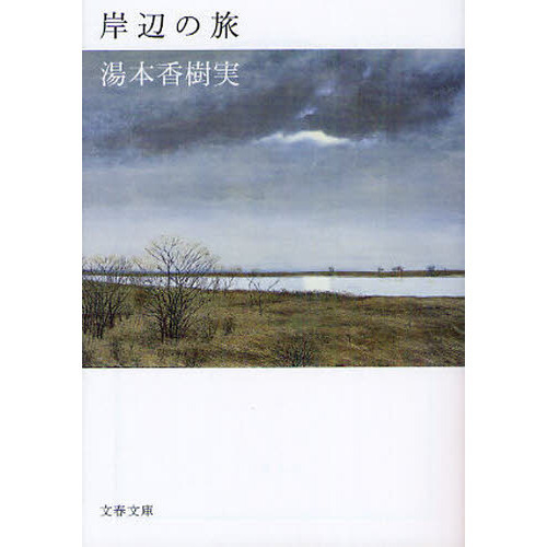 ֥ͥåȥåԥ󥰤㤨ִդιפβǤʤ660ߤˤʤޤ