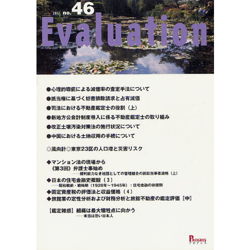 ֥ͥåȥåԥ󥰤㤨֣ţʣˡŪӤˤ븺ΨκˡˤĤơפβǤʤ1,650ߤˤʤޤ