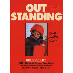 ＯＵＴＳＴＡＮＤＩＮＧ　Ｄｏｕｂｔ　Ｅｖｅｒｙｔｈｉｎｇ　Ｐｒｅｓｅｎｔｓ　ＤＥ００３