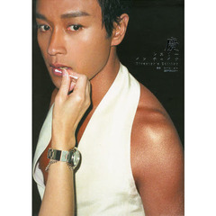 慶　レスリー・イン・チャイナ　Ｄｉｒｅｃｔｏｒ’ｓ　Ｅｄｉｔｉｏｎ　復刻版