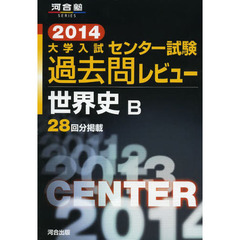 B・B20 B・B20の検索結果 - 通販｜セブンネットショッピング