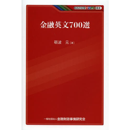 ֥ͥåȥåԥ󥰤㤨ֶͻʸפβǤʤ1,760ߤˤʤޤ