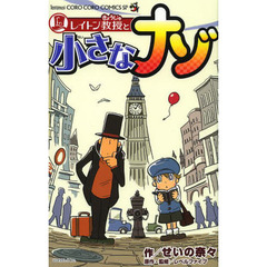 とん著 とん著の検索結果 - 通販｜セブンネットショッピング