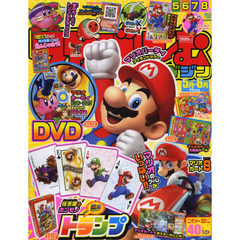 てれびげーむマガジン　〔２０１４〕－５月－６月