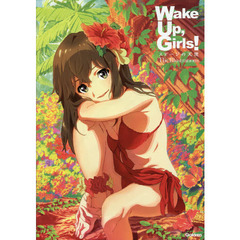 Ｗａｋｅ　Ｕｐ，Ｇｉｒｌｓ！　ステージの天使Ｔｈｅ　Ｉｌｌｕｓｔｒａｔｉｏｎｓ