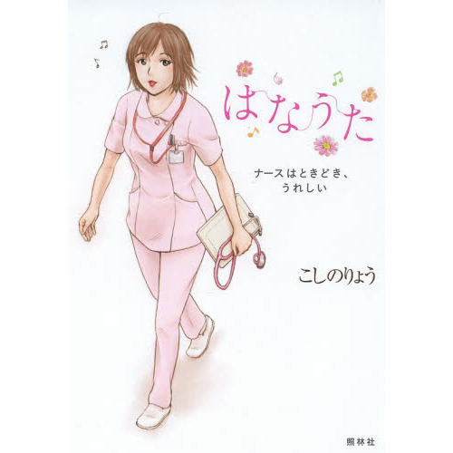 ֥ͥåȥåԥ󥰤㤨֤ϤʤʡϤȤɤ줷פβǤʤ990ߤˤʤޤ