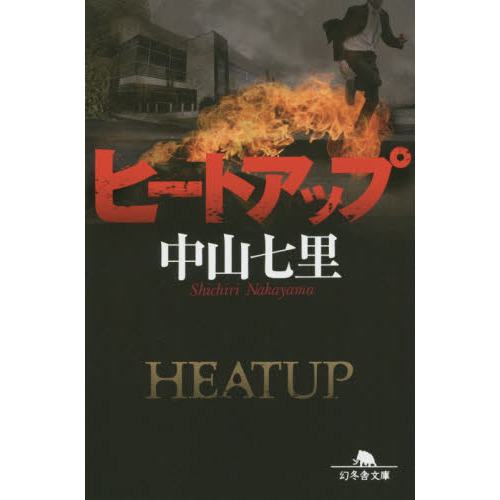 ֥ͥåȥåԥ󥰤㤨֥ҡȥåספβǤʤ781ߤˤʤޤ